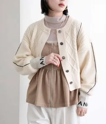 에이미 로우 라인 & 로고 포인트 케이블 니트 가디건 화이트