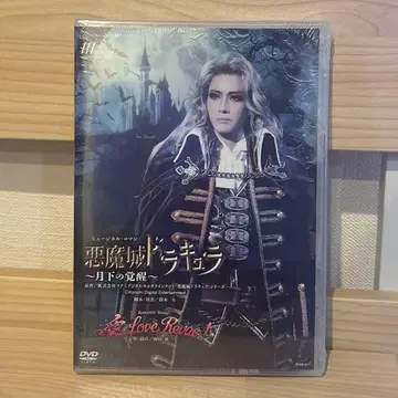 [새상품] 꽃조 악마성 드라큘라 DVD