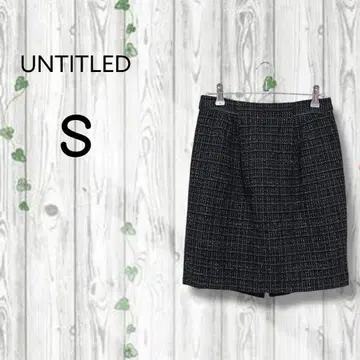언타이틀 미니 타이트 스커트 트위드 체크 슬릿 블랙