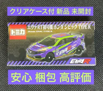 토미카 에바RT 초호기 혼다 시빅 TYPE R 사포르투 새상품 미개봉
