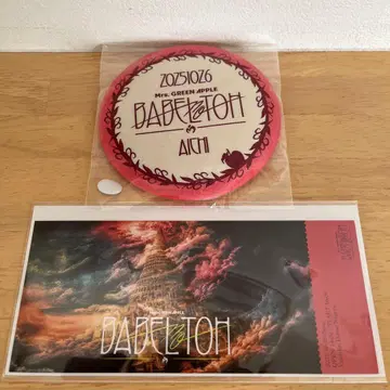 미세스 바벨탑 Ringo Jam 시트 캔뱃지 피처 티켓 아이치