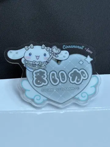 시나모롤 이코러브 =LOVE 오리지널 아크릴 네임 배지 사사키 마이카