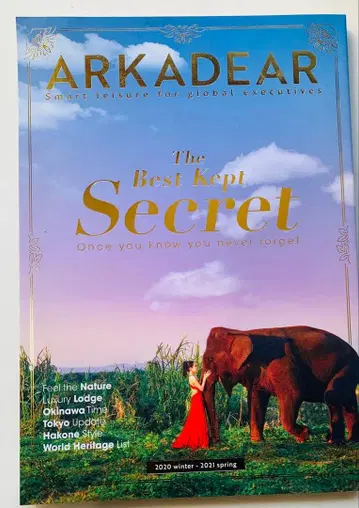 ARKADEAR THE BEST KEPT SECRET