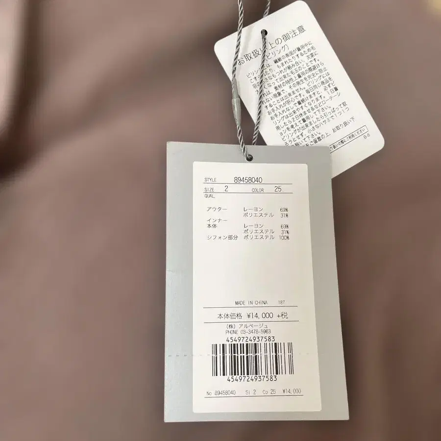 2번째 상품 이미지