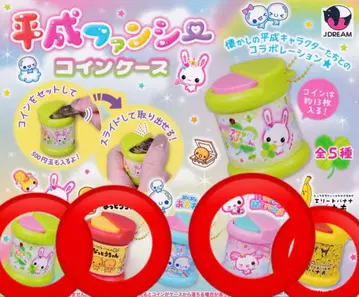 헤이세이 팬시 코인 케이스