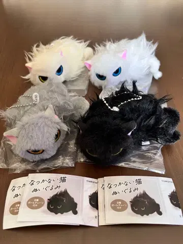 따르지 않는 고양이 봉제 인형 4종 가챠
