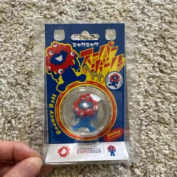 오사카 간사이 엑스포 회장 한정 미야쿠미야쿠 슈퍼볼 미개봉 새상품