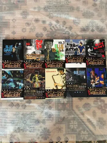 BLUE GIANT 전10권 세트