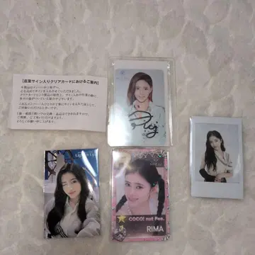 NiziU 리마 친필 사인 클리어 카드 신규 가입 트레이딩 카드 혜택