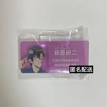 명탐정 코난 코난랜드 하기와라 켄지 네임 배지
