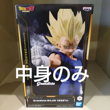 드래곤볼 Z Grandista 마인 베지터