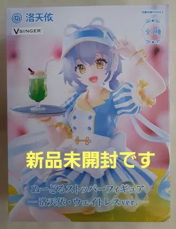 낙천의 VSINGER 웨이트리스 ver. 피규어 미개봉 새상품