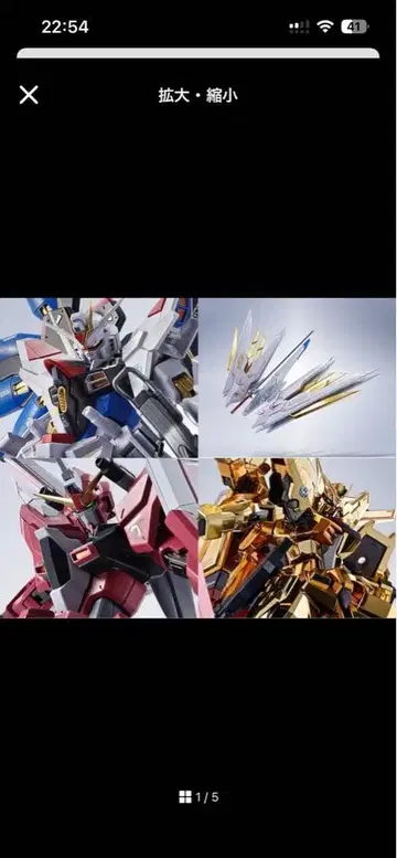 [ 미개봉 새상품 ] 메탈 로봇혼 SEEDFREEDOM 세트