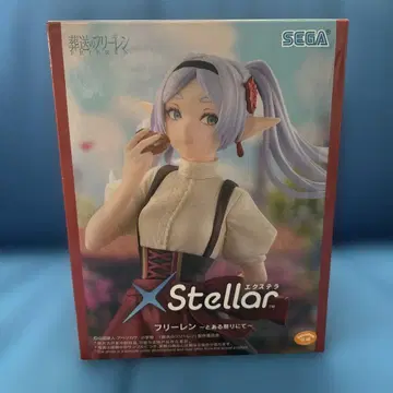 장송의 프리렌 XStellar 프리렌 어느 축제에서