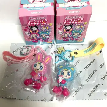 [ 새상품 ] 메조피아노 시크릿 캐릭터 참 2종 세트