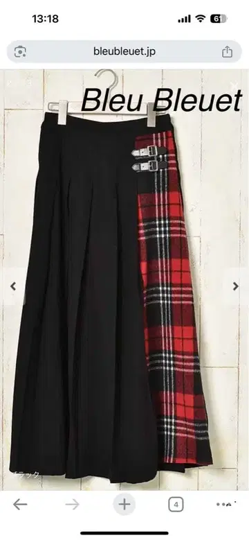 새상품급 Bleu Bleuet 플레어 스커트 블랙/빨간색 체크
