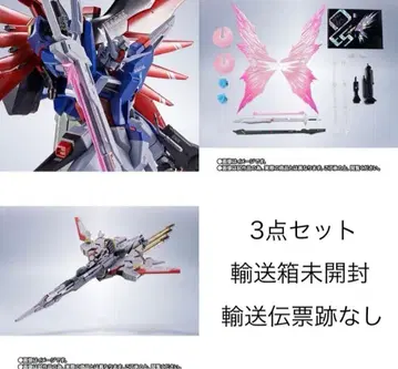 메탈 로봇혼 데스티니 건담 SpecII 빛의 날개 제우스 실루엣