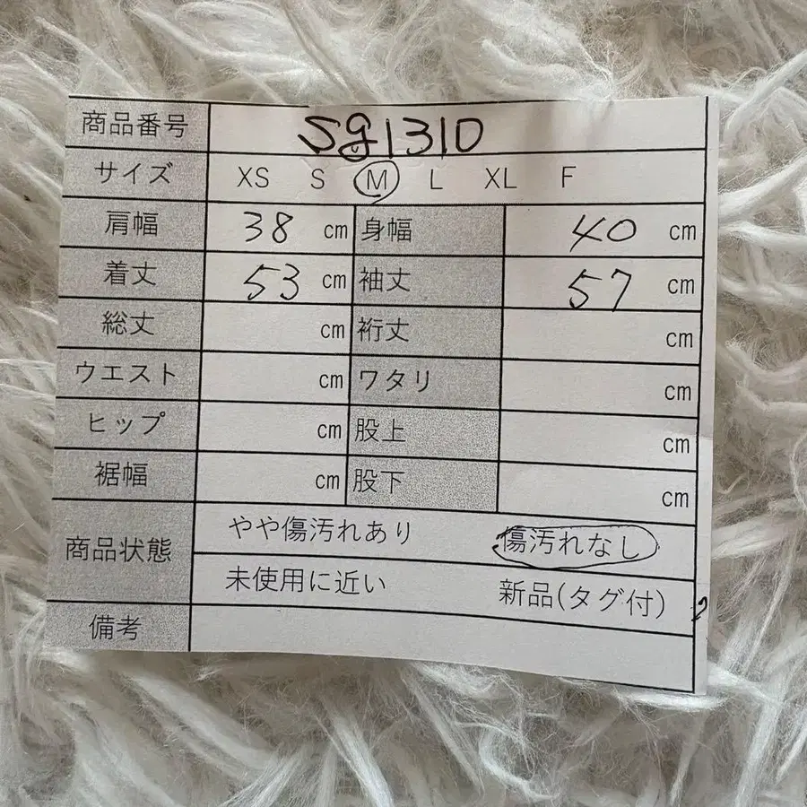 12번째 상품 이미지