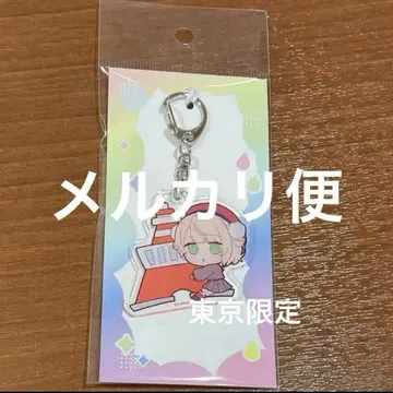 시구레 우이 도쿄 한정판 지역 한정 아크릴 키링 도쿄 타워 3