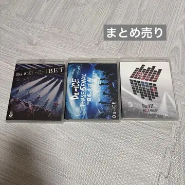 Da-iCE 라이브 Blu-ray 3종류 묶음 판매