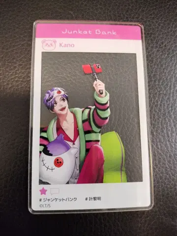 카노 레이메이 쟝케트 은행 파자마 파티 아크릴 카드