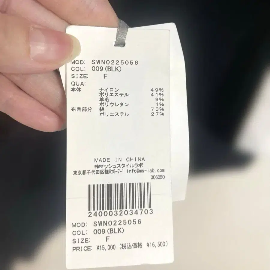 7번째 상품 이미지