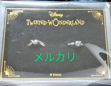 트위스테 2연 반지 아즐