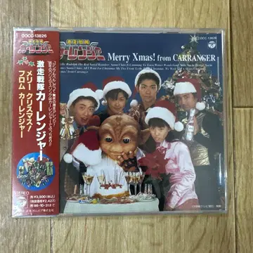 [ 컬렉션 방출 ] 오비 포함 격주전대 카레인저 멜리 크리스마스! CD