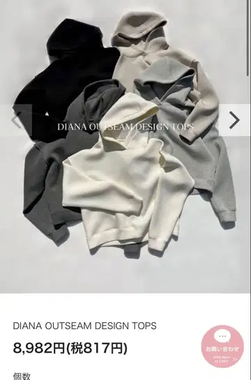 벌스데이 바쉬 셋업