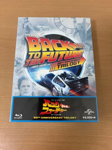 백투더퓨처 트리 로지 30주년 기념 블루레이
