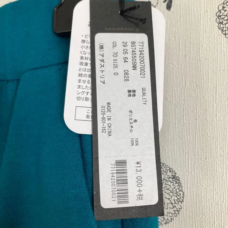 2번째 상품 이미지