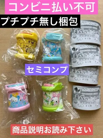 헤이세이 팬시 코인 케이스