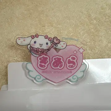 =LOVE 이코라브 시나몬 아크릴 네임 배지 사이토 지아라