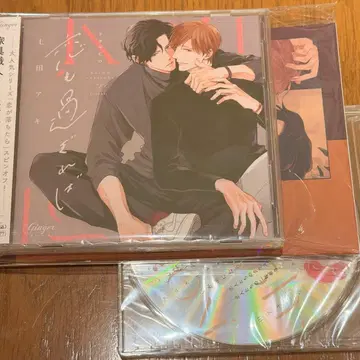 BLCD 사랑도 지나가면 코이푸니 edition 특전부