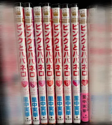 핑크와 스프링 1~8권