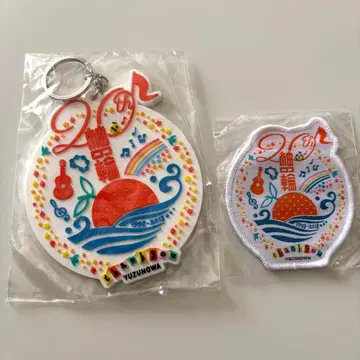 유자 키링 와펜