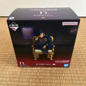 죠죠의 기묘한 모험 제일복권 d상 히가시카타 죠스케