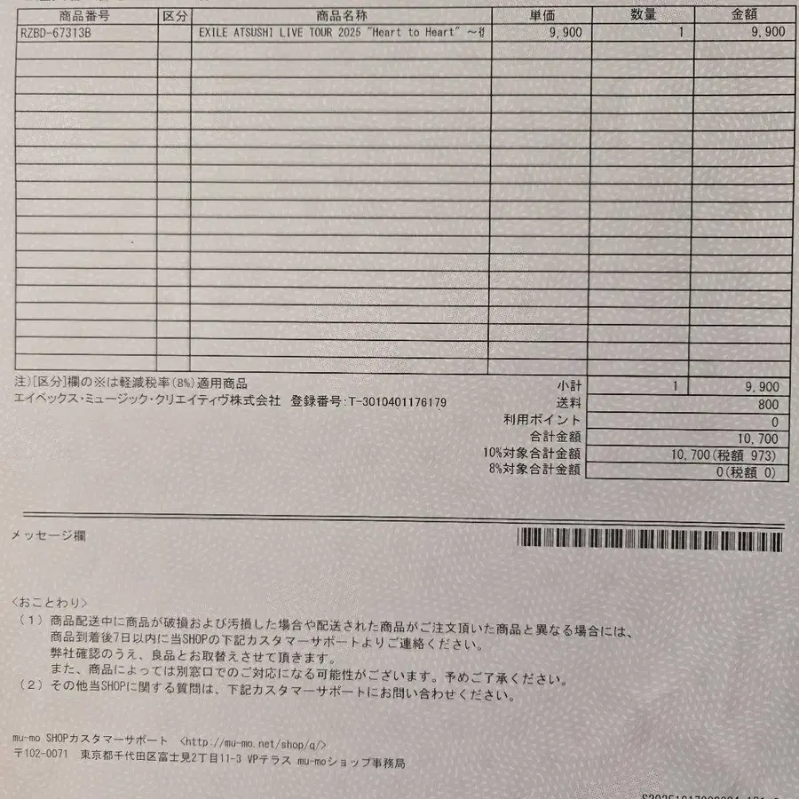 2번째 상품 이미지