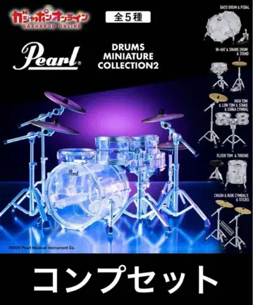 [컴프] 펄 드럼 미니어처 컬렉션 2 가챠 전 5종