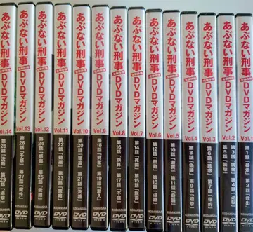 아부나이 케이지 DVD 매거진 전 14권