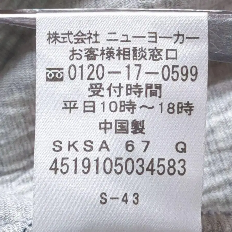 11번째 상품 이미지