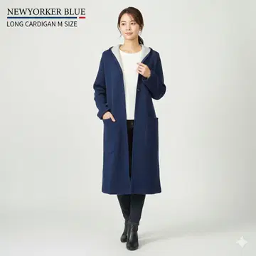 고품질 뉴요커 블루 NEWYORKER BLUE 롱 가디건 M