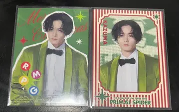 THE RAMPAGE 카와무라 카즈마 포토 카드 대폭음회 2점 익명 배송