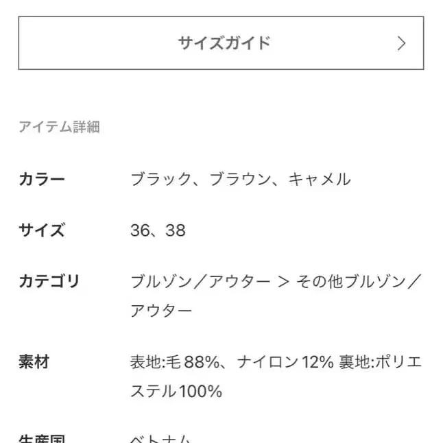 12번째 상품 이미지