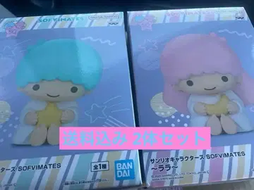 [ 배송비 포함 ] 산리오 캐릭터즈 SOFVIMATES 키키 라라 세트