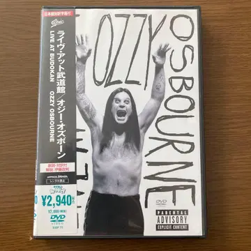 Ozzy Osbourne Live at Budokan DVD