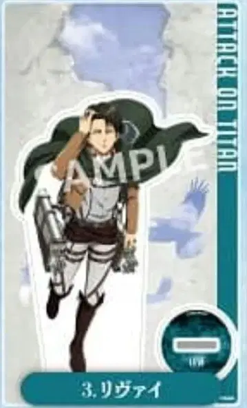 진격의 거인 리바이 아크릴 스탠드