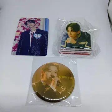 이주노 팬미팅 3종 세트 캡슐