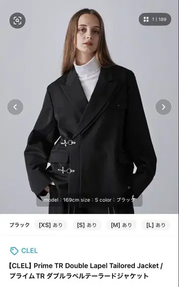 CLEL Prime TR 더블 라펠 자켓 S 사이즈 블랙