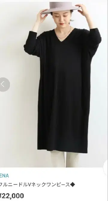 이에나 풀 니들 V넥 원피스 IENA 블랙 니트